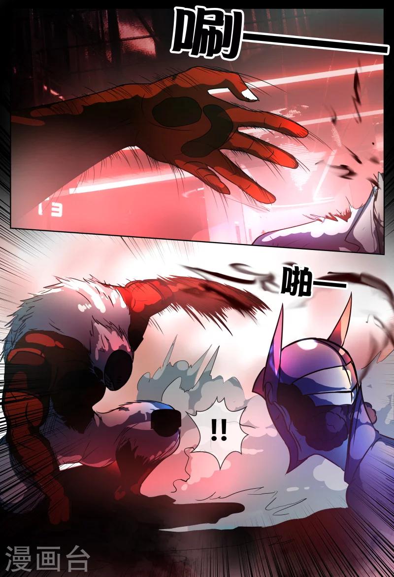 第71话23