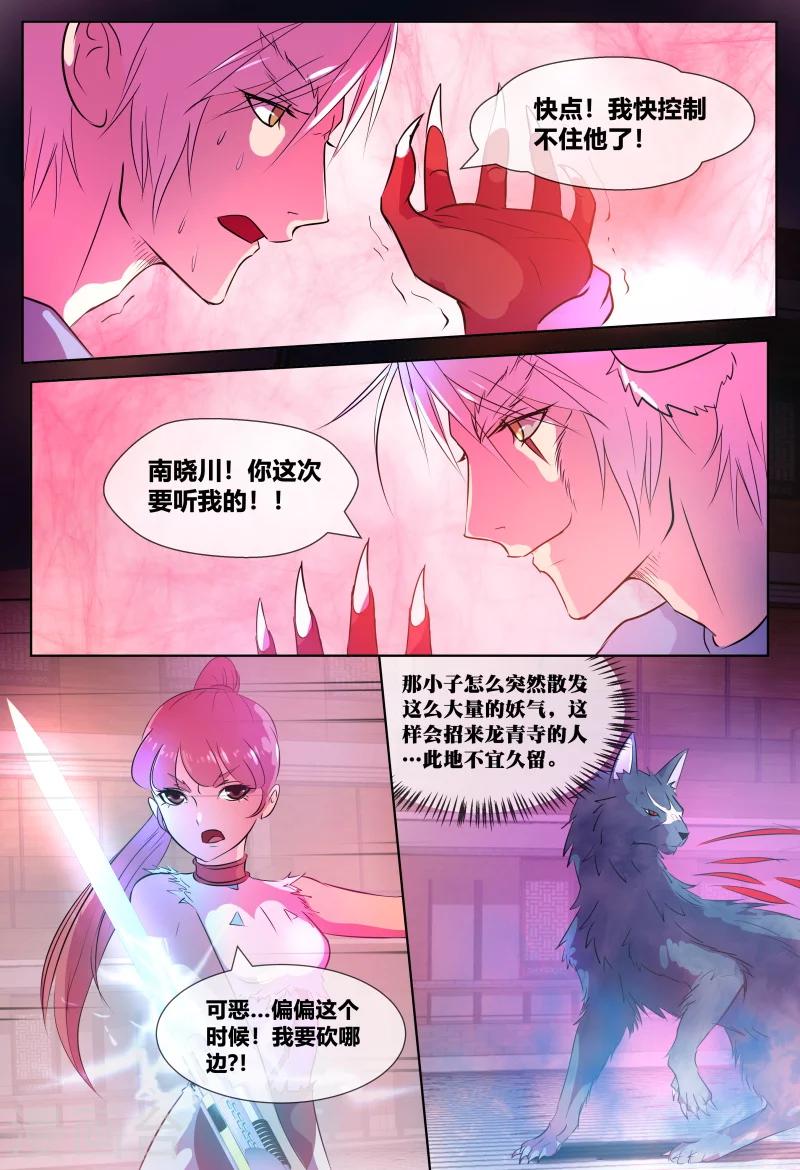第65话1