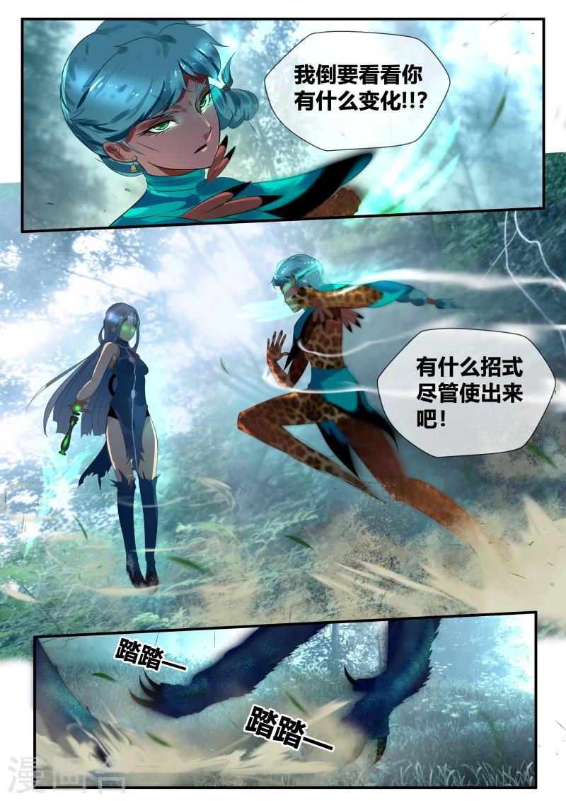 第37话1