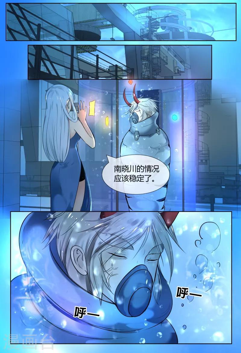 第50话7