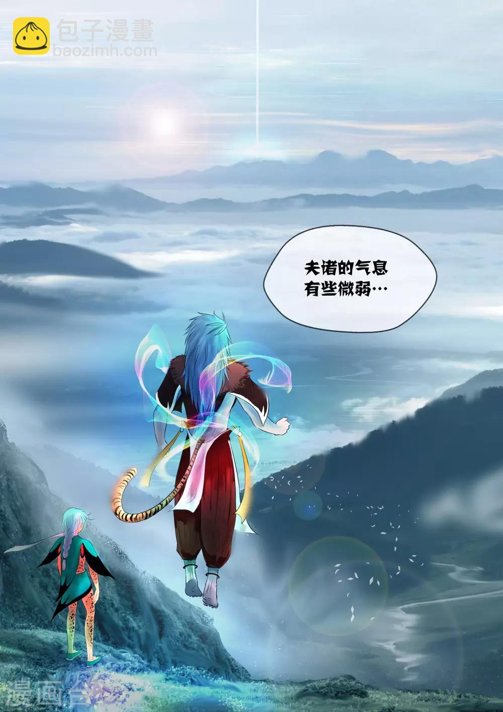 第9话12
