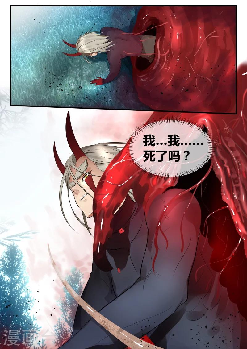 第17话14