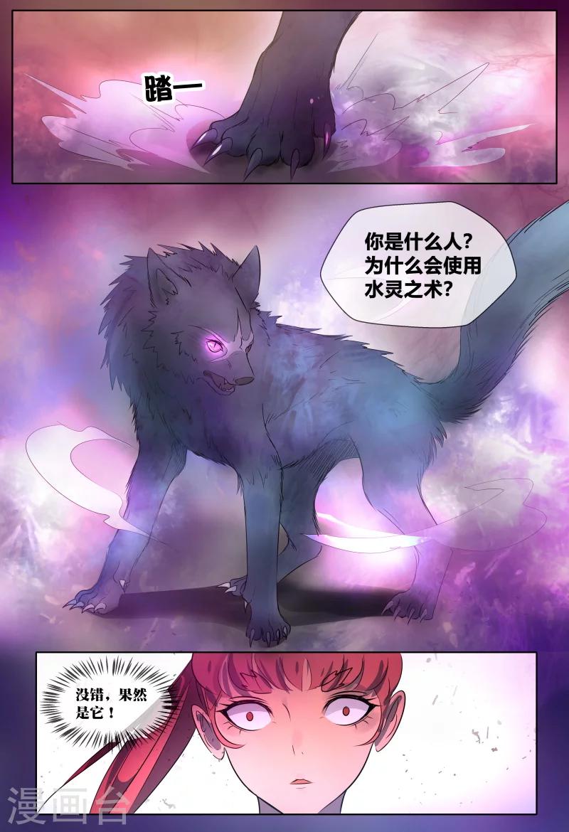 第63话10