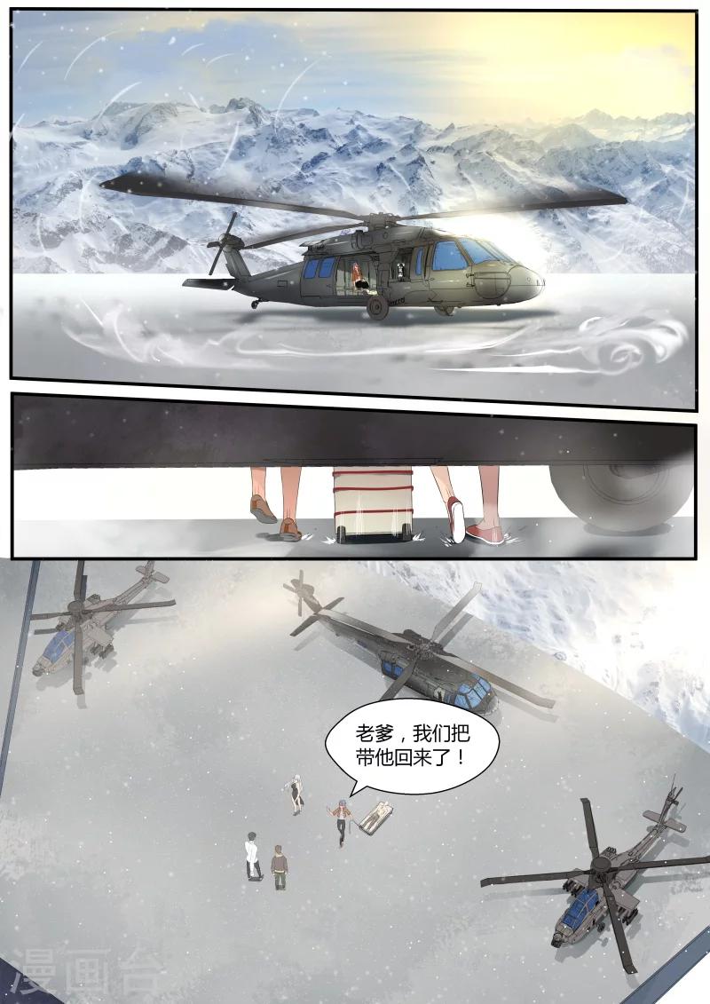第4话8