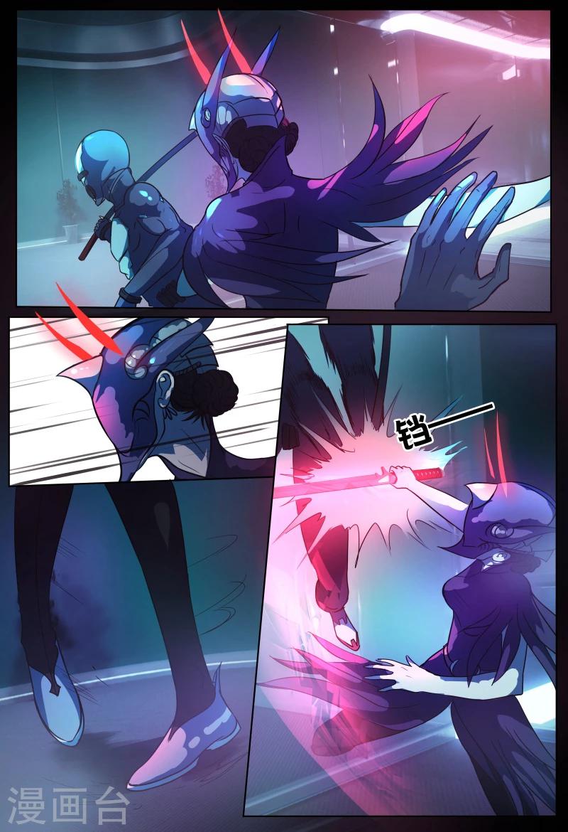 第71话13