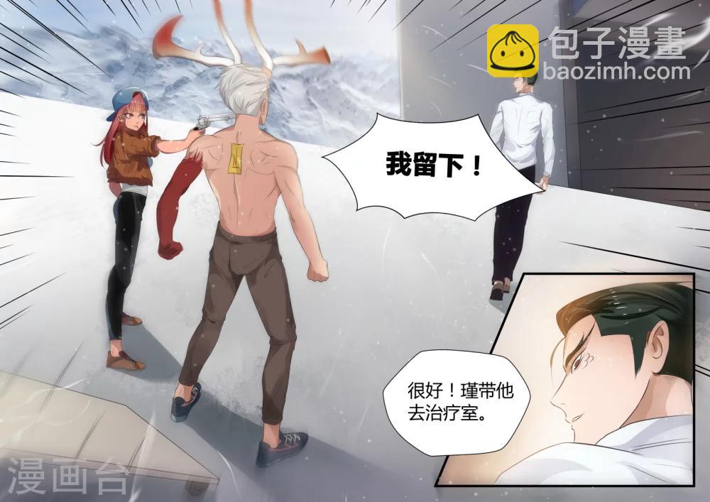 第4话12