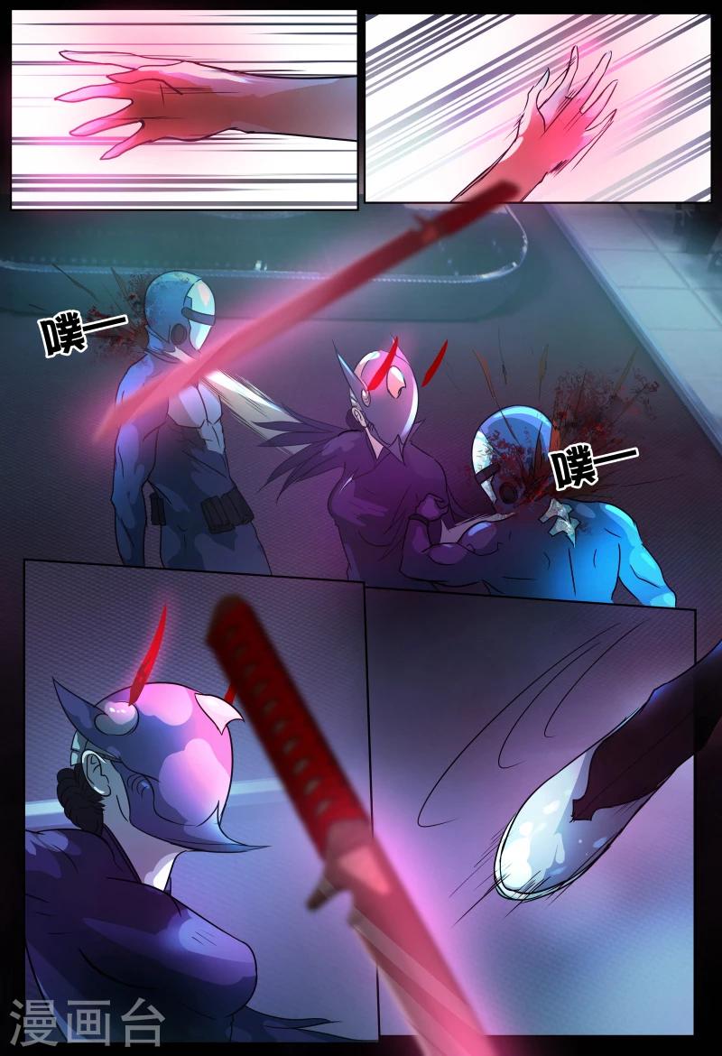 第71话15