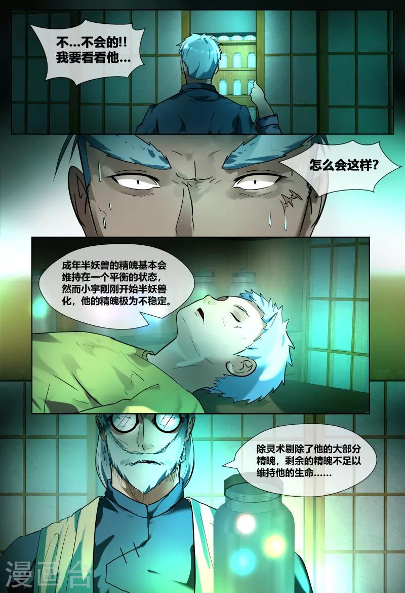 第55话0