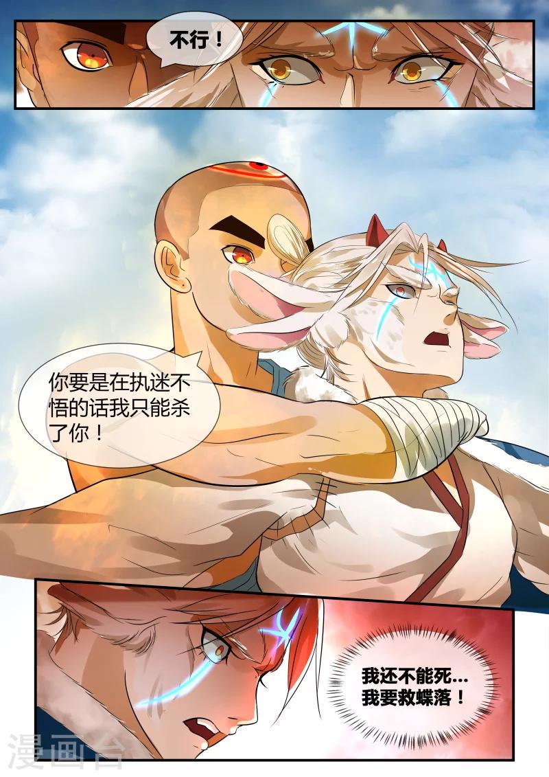 第32话0