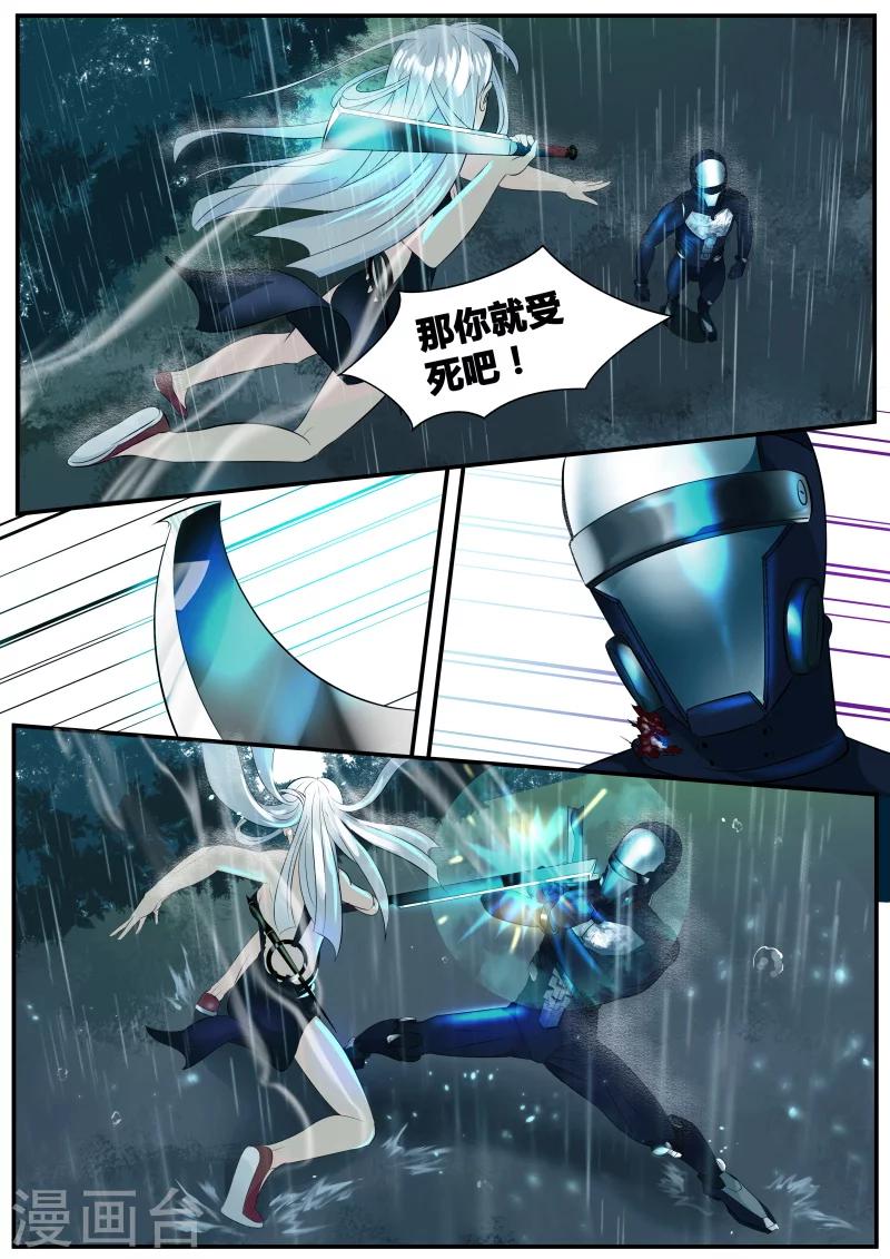 第4话2