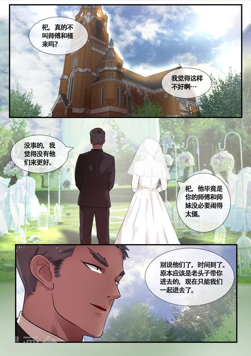 第45话7