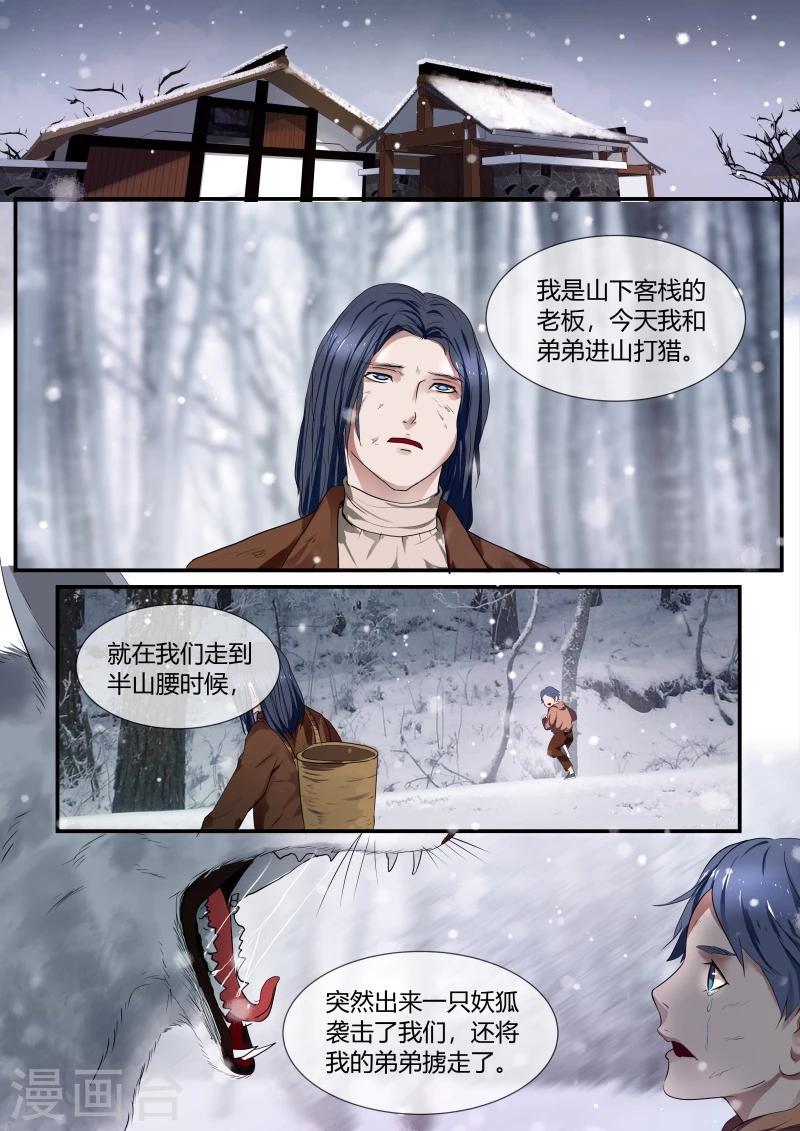第42话0