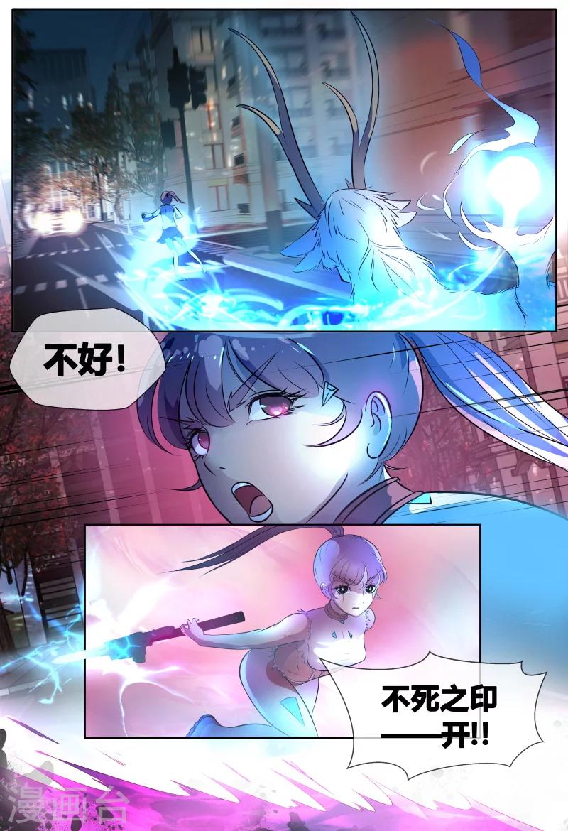 第66话1