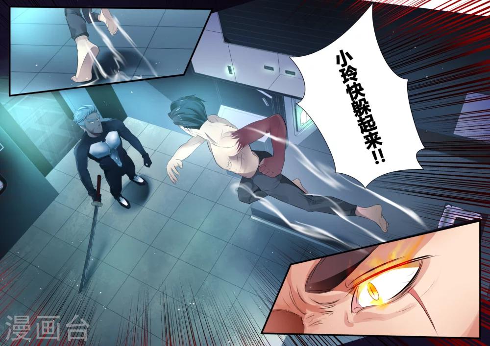 第5话12