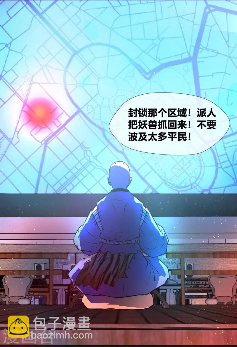 第65话13