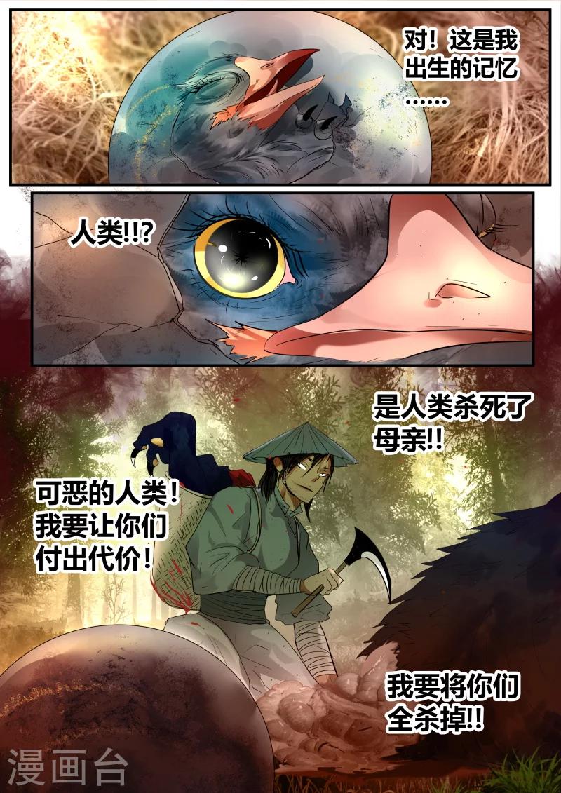 第39话1