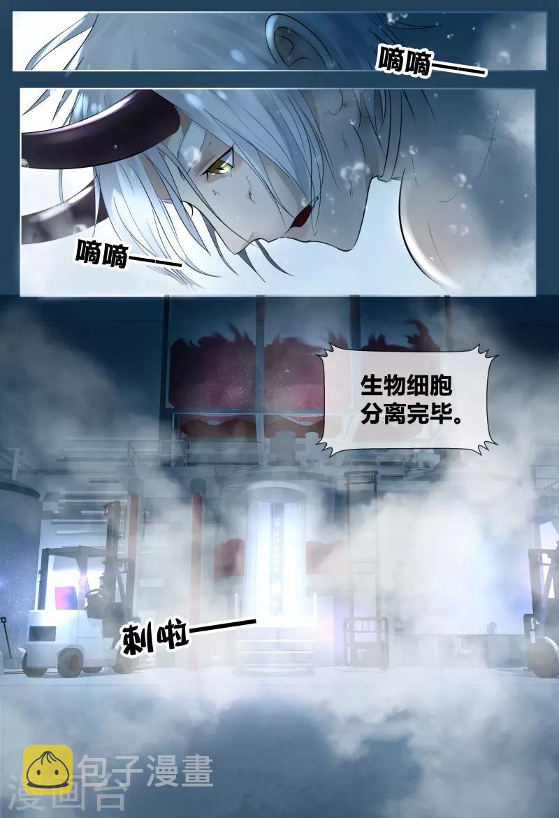 第52话6