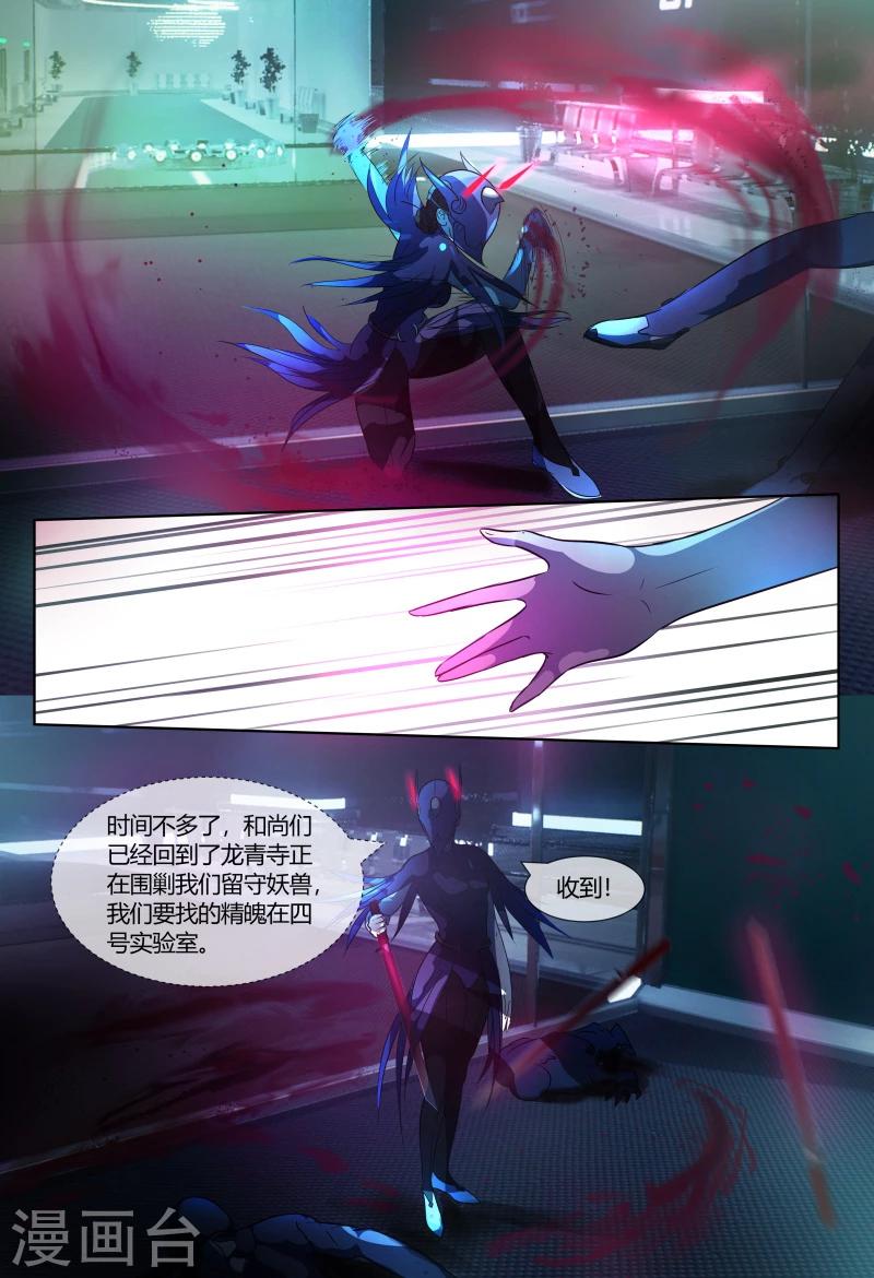 第71话17