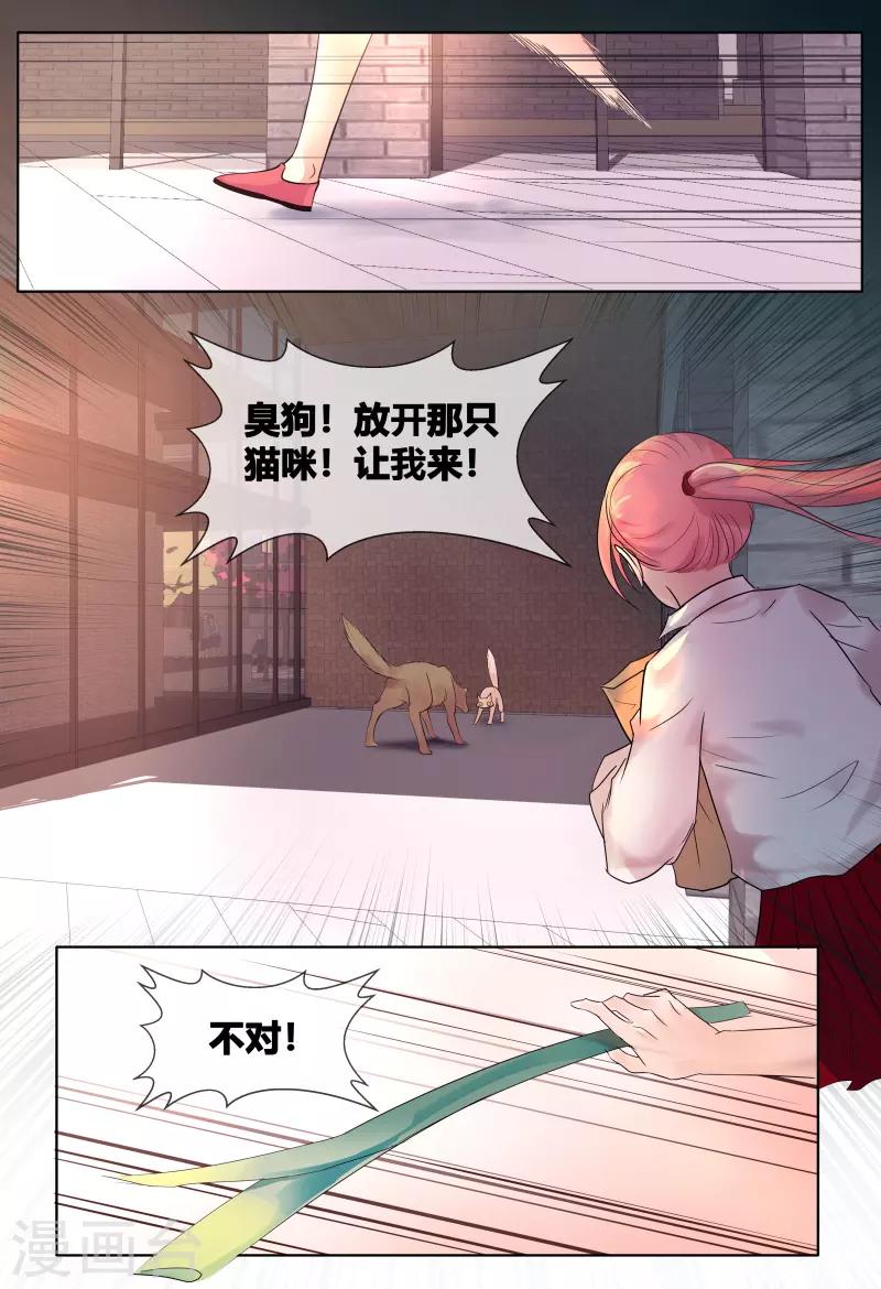 第60话4