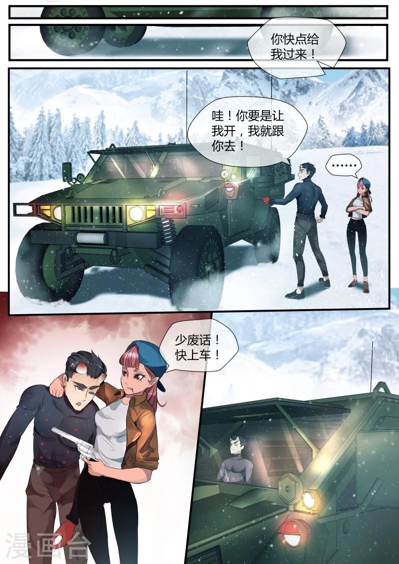 第7话1