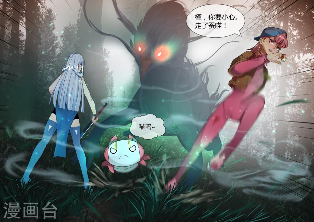 第13话10