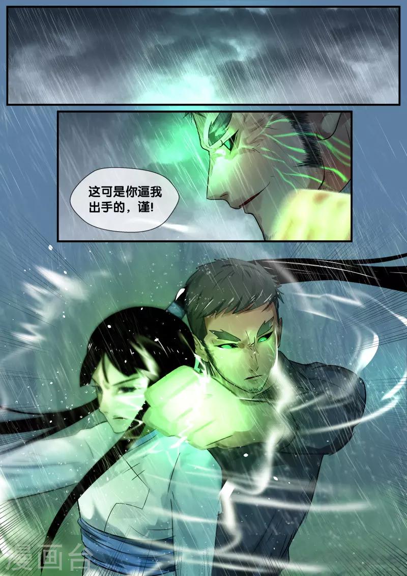 第49话0