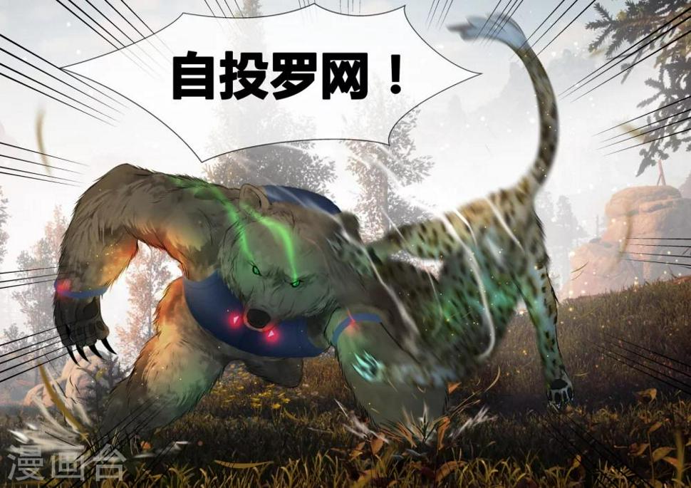第11话12