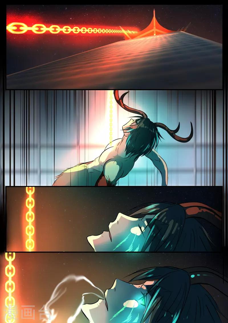第74话3