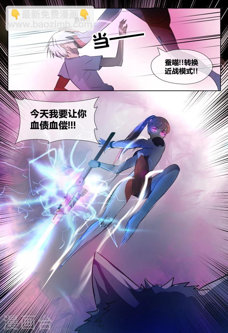 第63话12