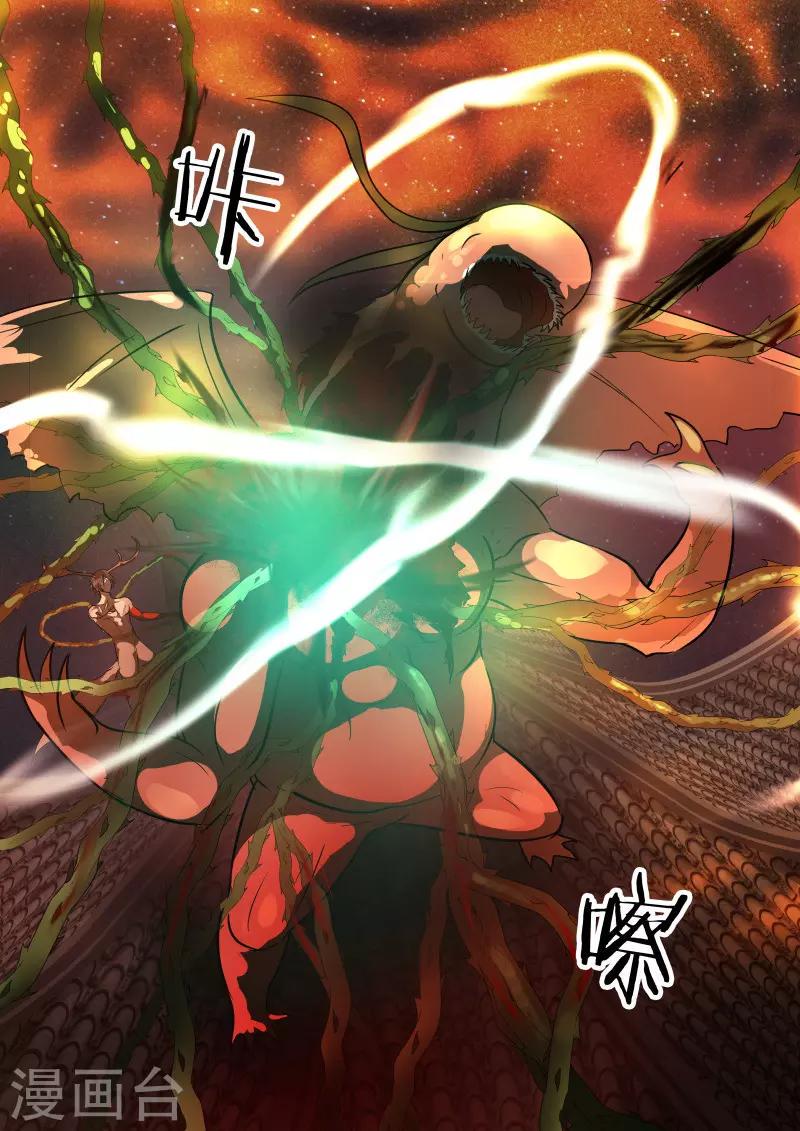 第75话6