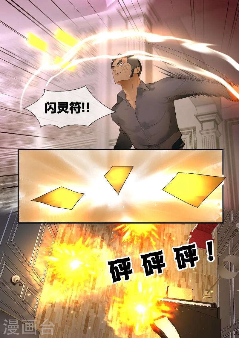 第47话11