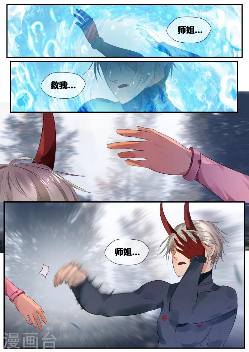 第26话1