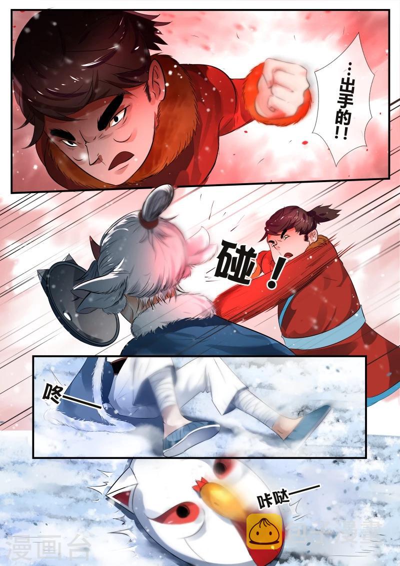 第24话4