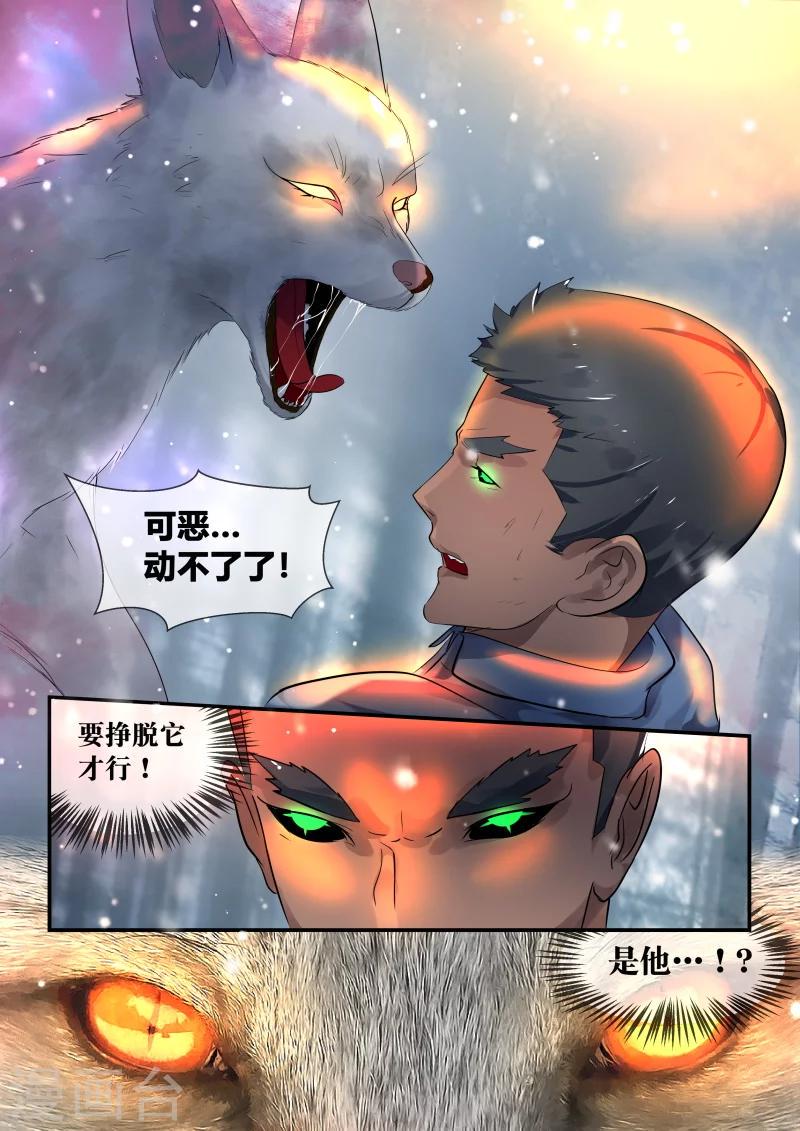 第43话0