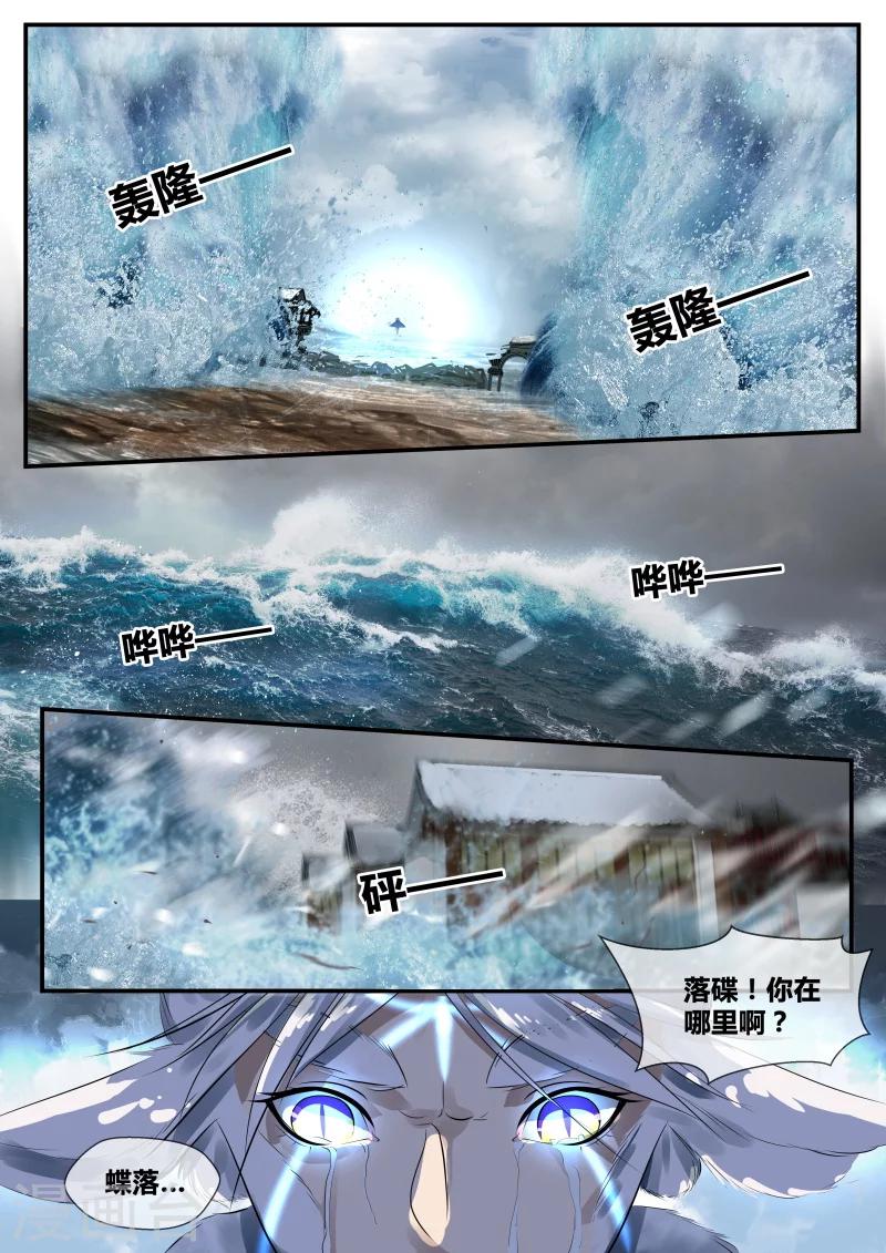 第33话0