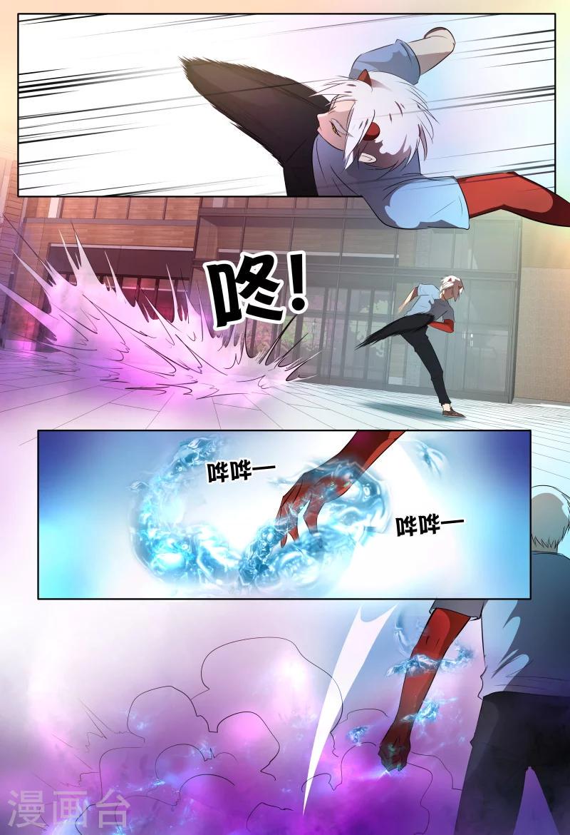 第63话8