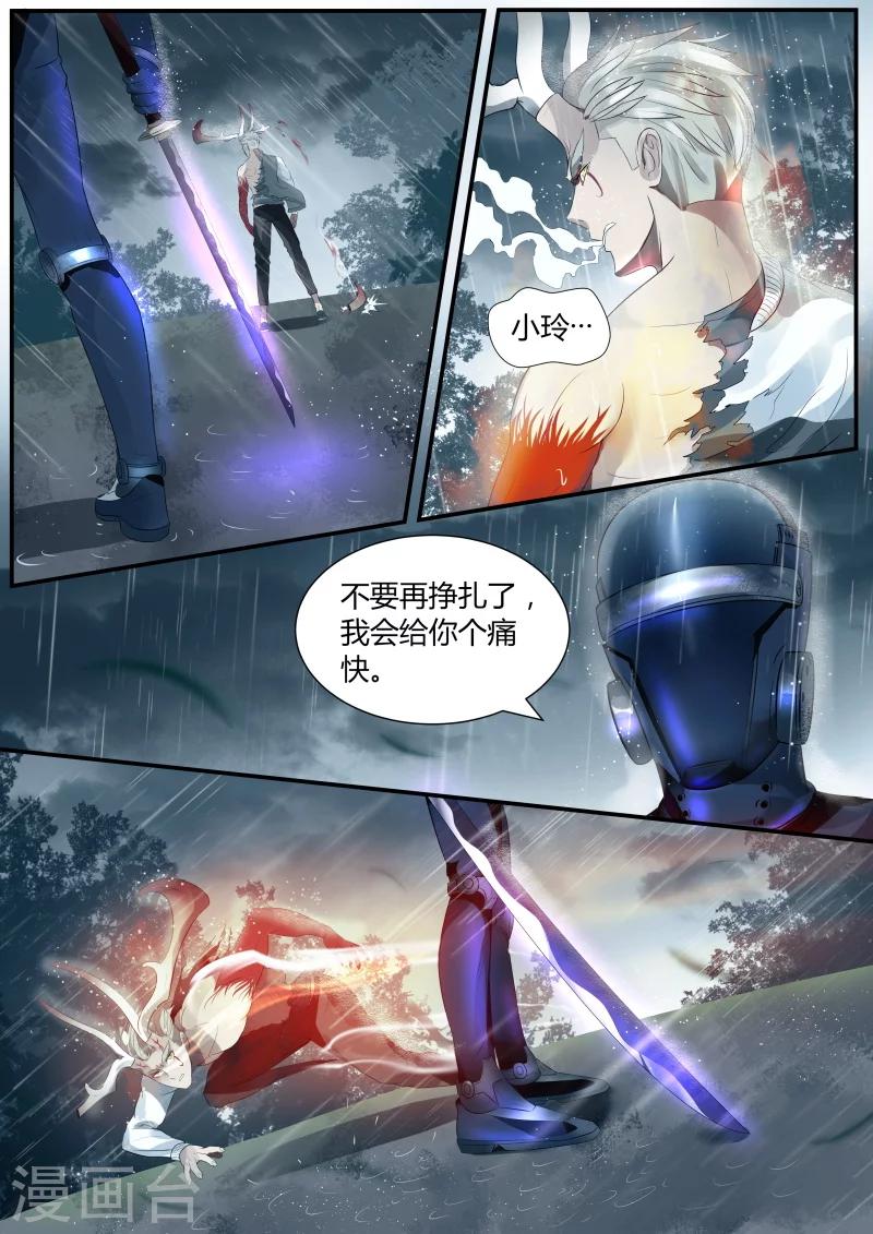 第3话7