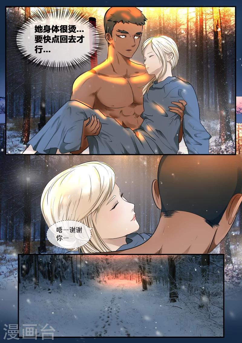 第43话12