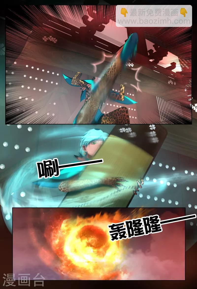 第57话4