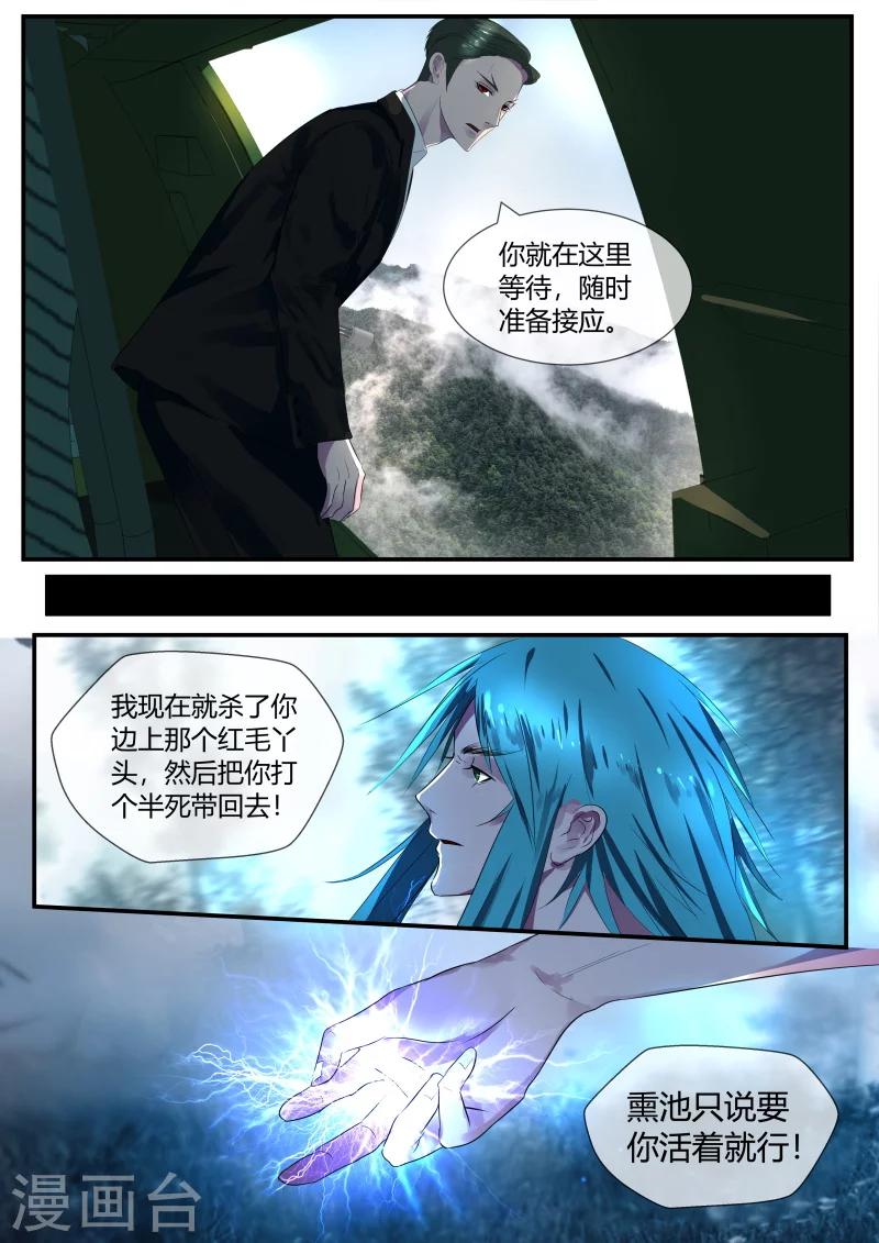 第36话1