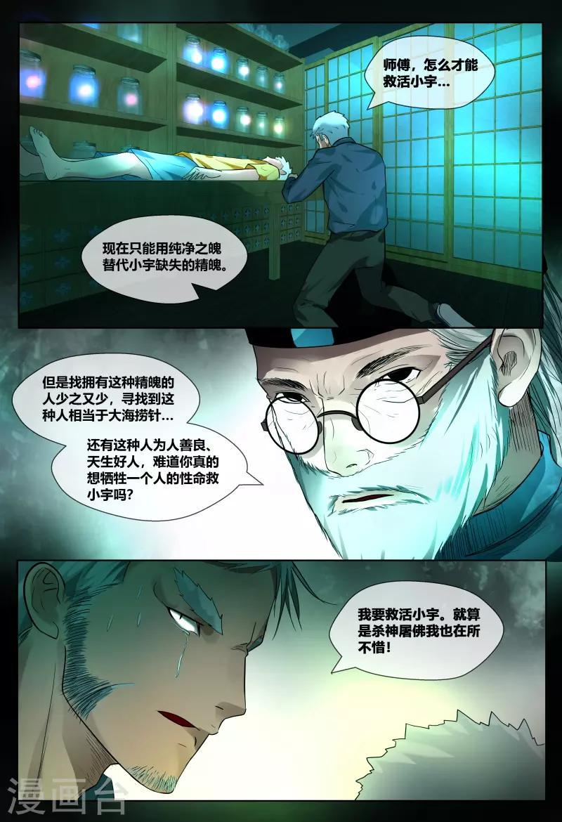 第55话1