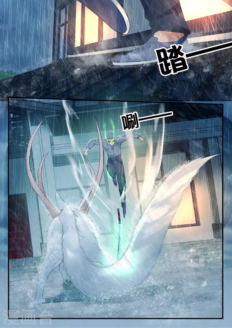 第48话0
