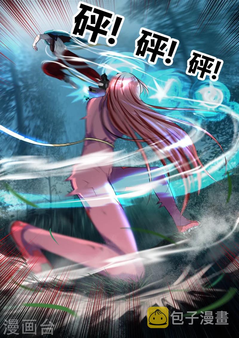第35话6