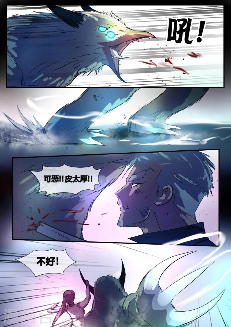 第72话16