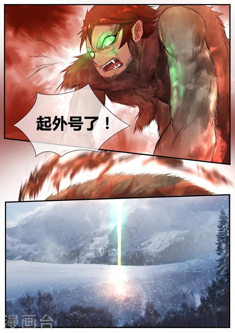 第8话12