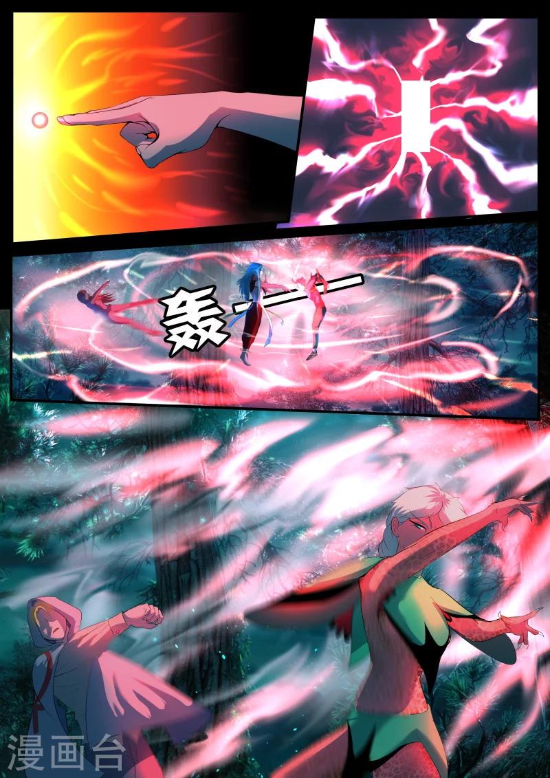 第15话12