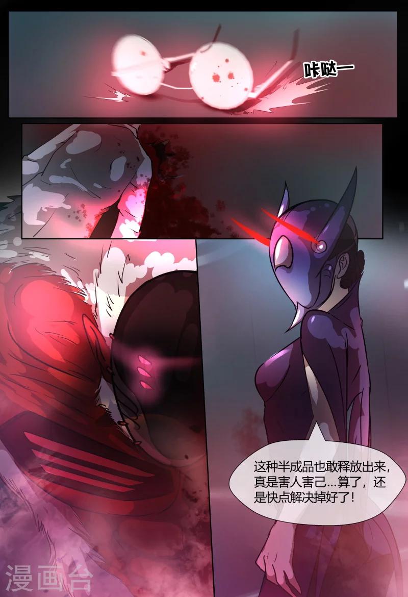 第71话24