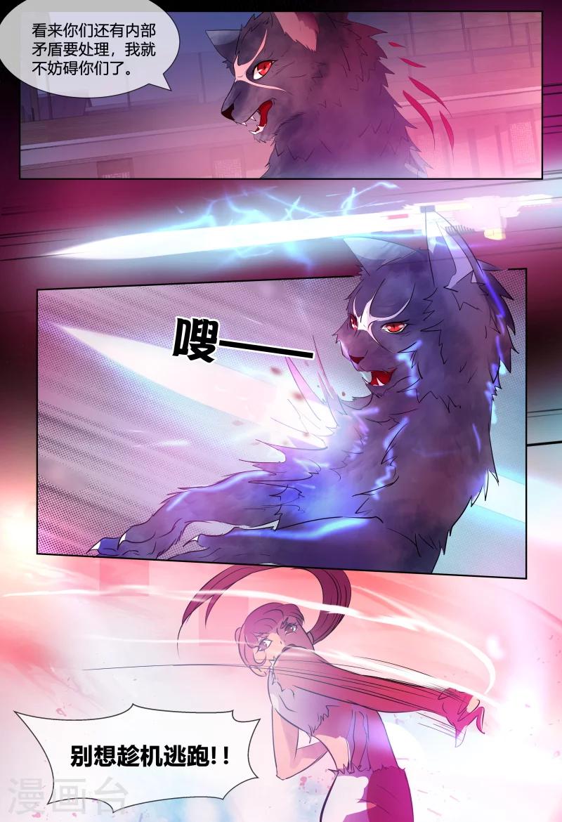 第65话2