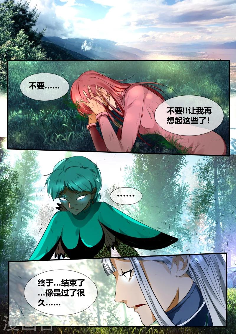第39话4