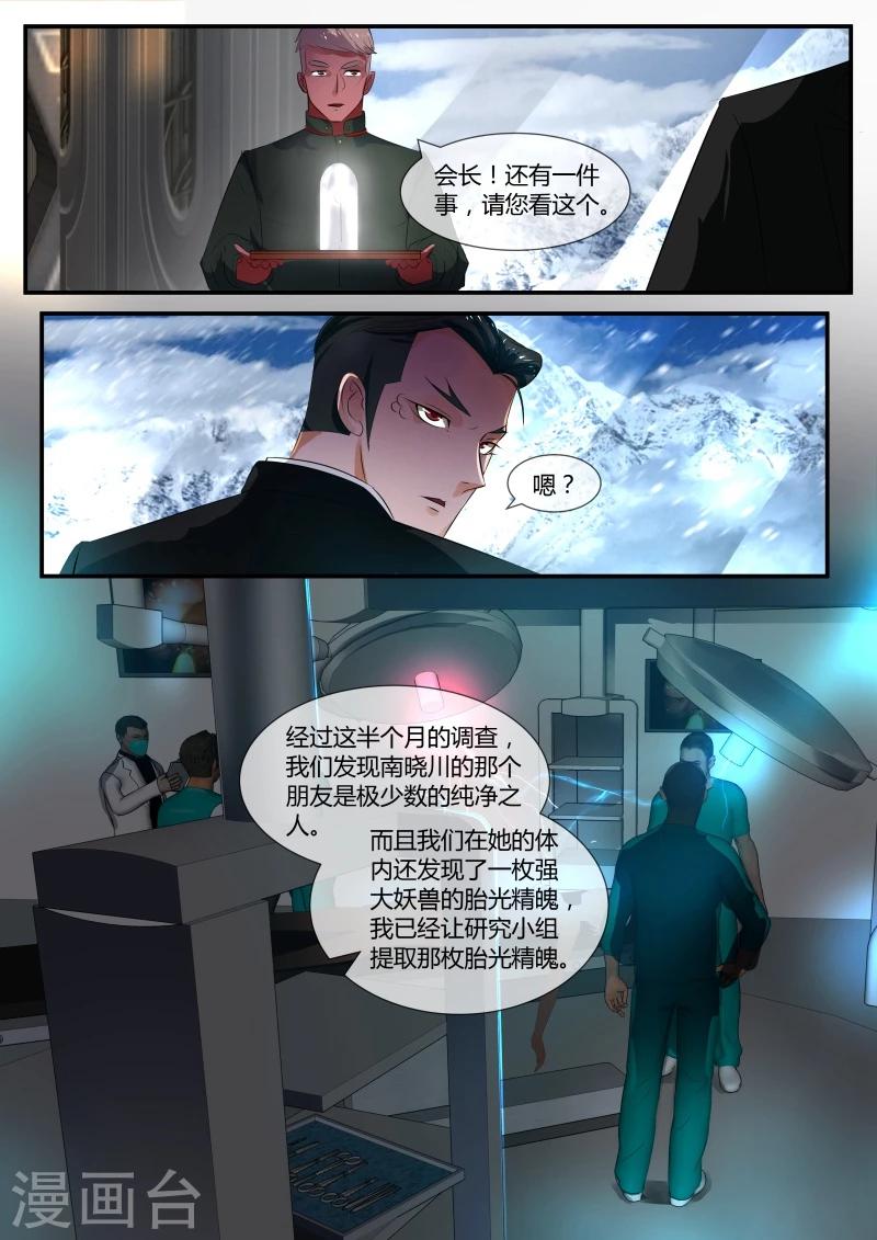 第26话14